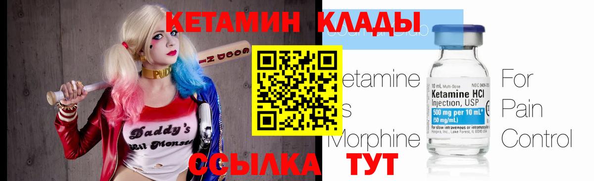 Ростов-на-Дону  КЕТАМИН ketamine  blacksprut ONION  КЕТАМИН VHQ  Вход с VPN 
