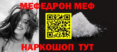 кокаин перу Рузаевка