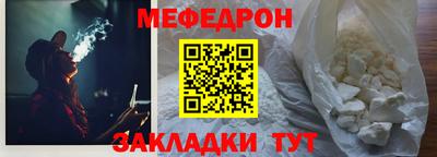 кокаин перу Рузаевка