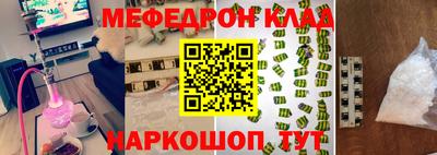 гашик Рыбинск