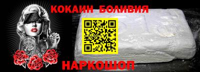 гашик Рыбинск