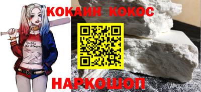 гашик Рыбинск