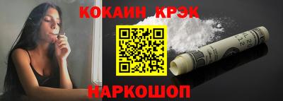 гашик Рыбинск