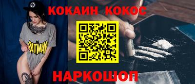 гашик Рыбинск