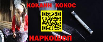 кокаин перу Рузаевка