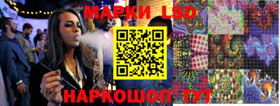 гашик Рыбинск