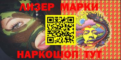 кокаин перу Рузаевка