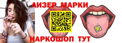 гашик Рыбинск
