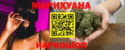 гашик Рыбинск