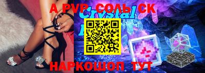 mdpv Рязань