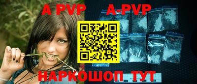 mdpv Рязань