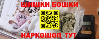 гашик Рыбинск