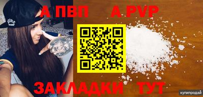 кокаин перу Рузаевка