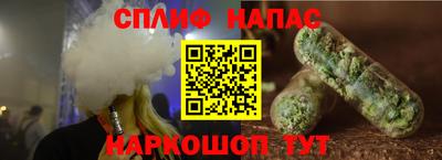 гашик Рыбинск