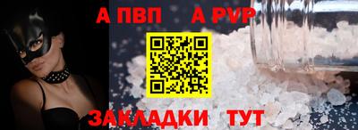 mdpv Рязань