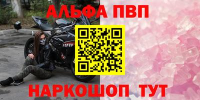 кокаин перу Рузаевка