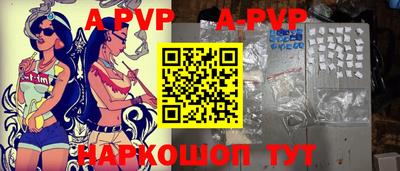 mdpv Рязань
