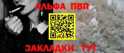 гашик Рыбинск