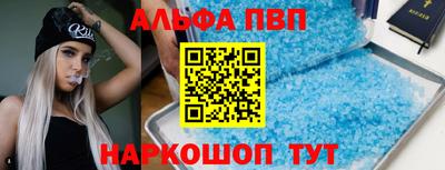 mdpv Рязань