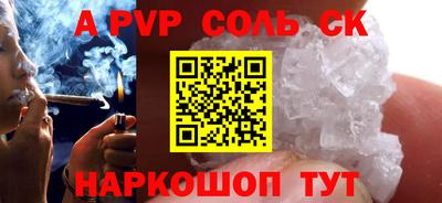 кокаин перу Рузаевка