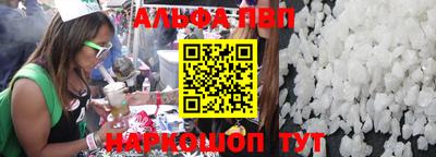гашик Рыбинск