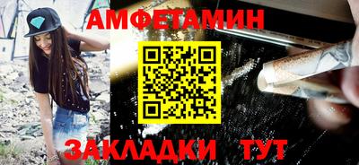 гашик Рыбинск