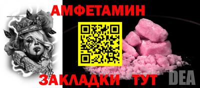 гашик Рыбинск