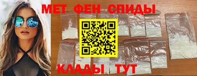 кокаин перу Рузаевка