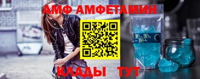 гашик Рыбинск