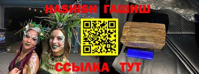 кокаин перу Рузаевка