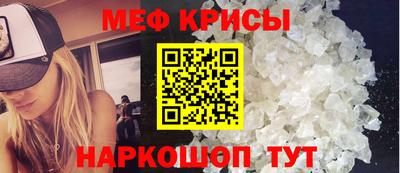 гашик Рыбинск