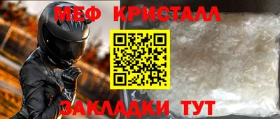 mdpv Рязань