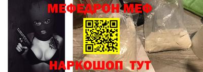 кокаин перу Рузаевка