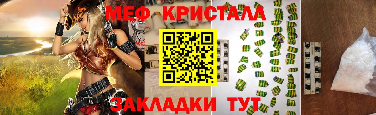 МЕФ мука Ростов-на-Дону