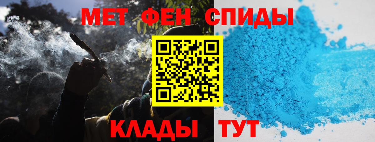Канабис  Вход с VPN  МДМА  МЕТ  Меф МЯУ МЯУ кристаллы  LSD-25  Ростов-на-Дону  ГАШИШ 