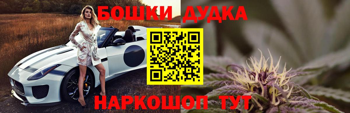 Шишки марихуана VHQ  Вход с VPN  Каннабис план  Ростов-на-Дону  Марихуана сатива 